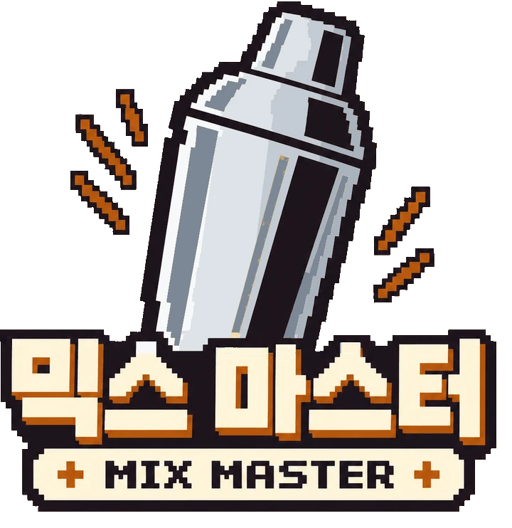 셰이커와 믹스 마스터 글자가 있는 게임 로고